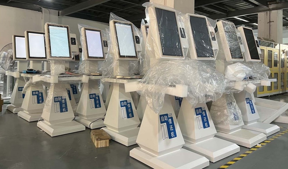 自助借還書機.jpg