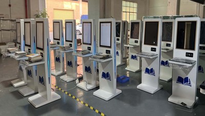 自助借還書機.jpg