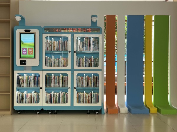 校園智能書柜