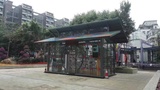 城市智慧書房