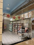 地學書吧