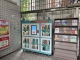 地學書吧