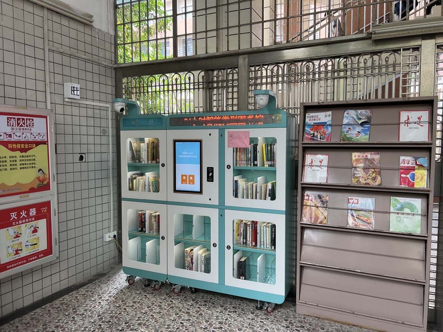 職工書房.jpg