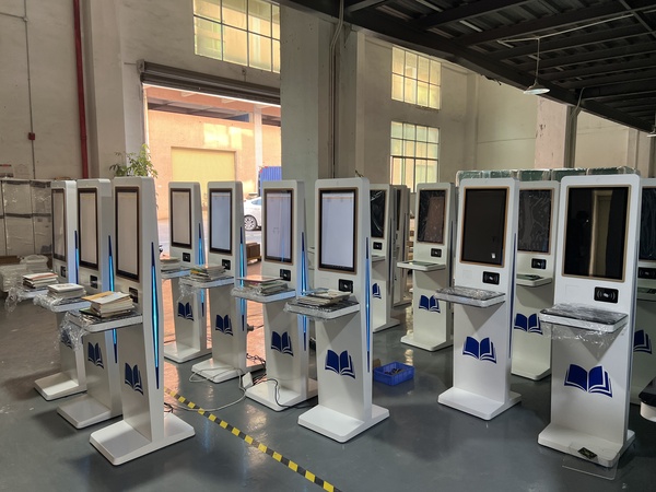 自助借還機(jī)貼牌代工