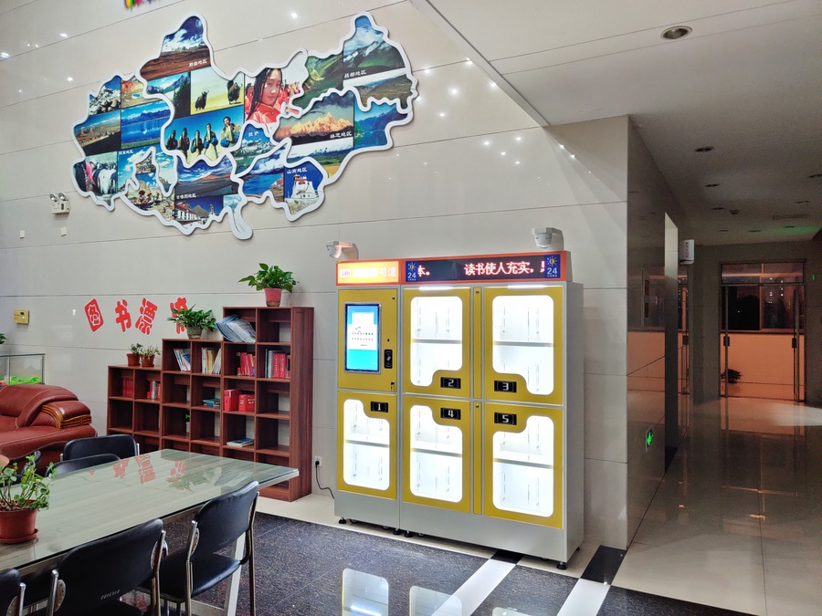 書香企業(yè)智慧圖書館.jpg