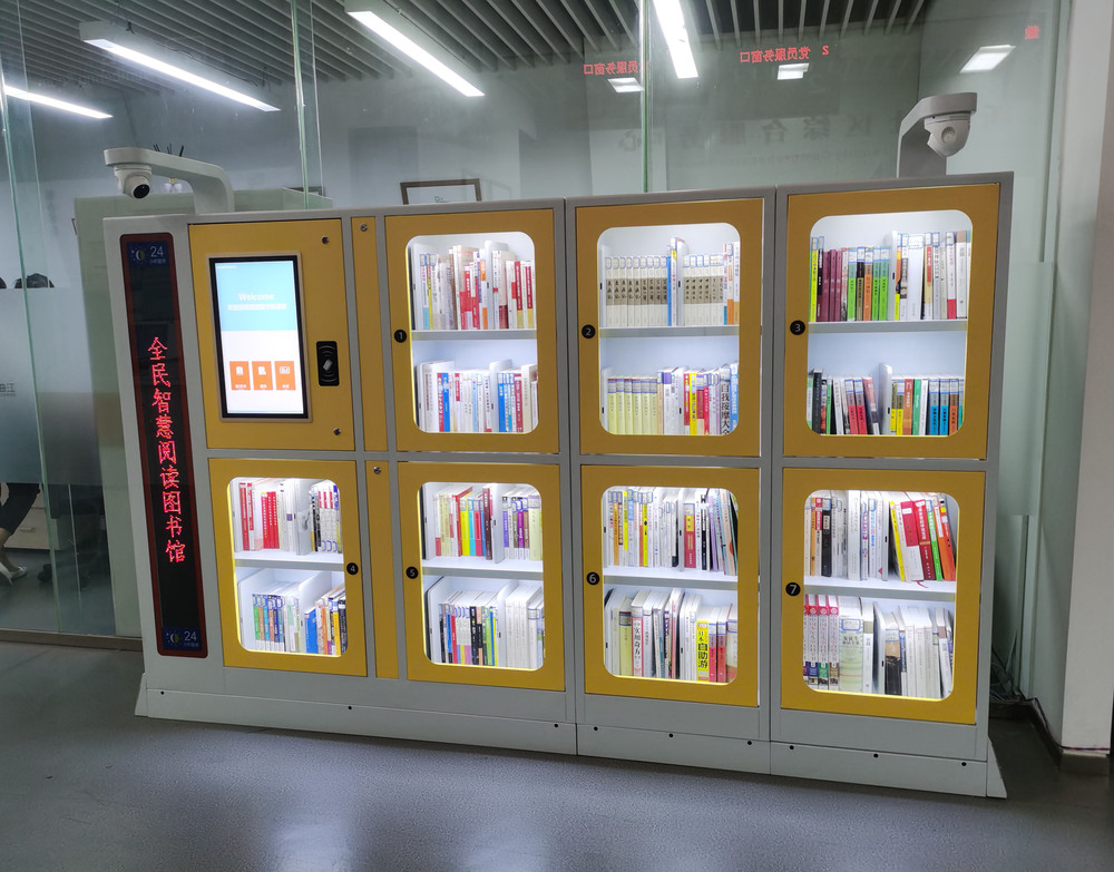 書香政企智慧圖書館.jpg