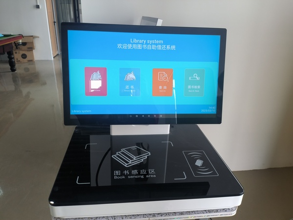 館員工作站
