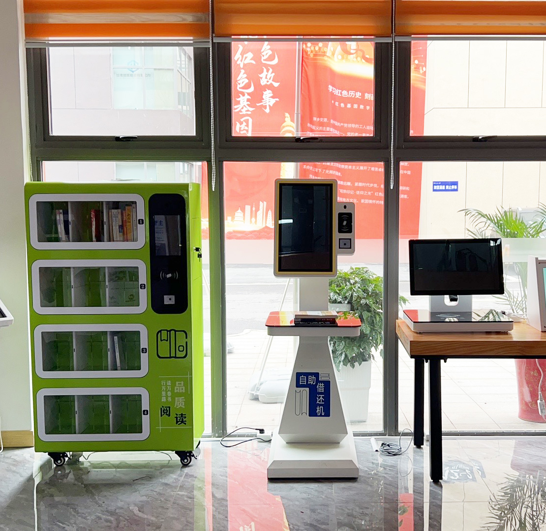 黨建智慧圖書館.jpg