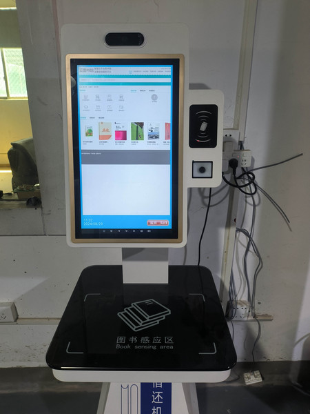 自助借還書機圖書管理系統(tǒng)