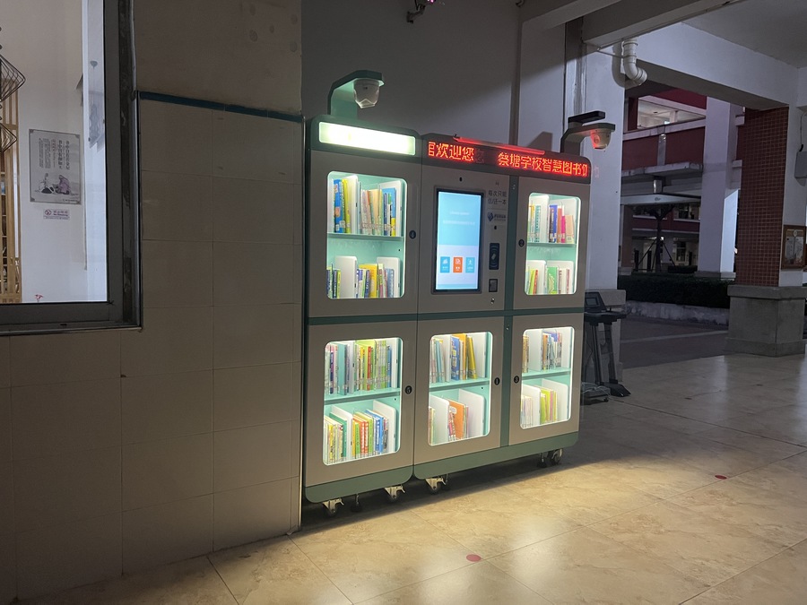 書香校園智慧微型圖書館.jpg