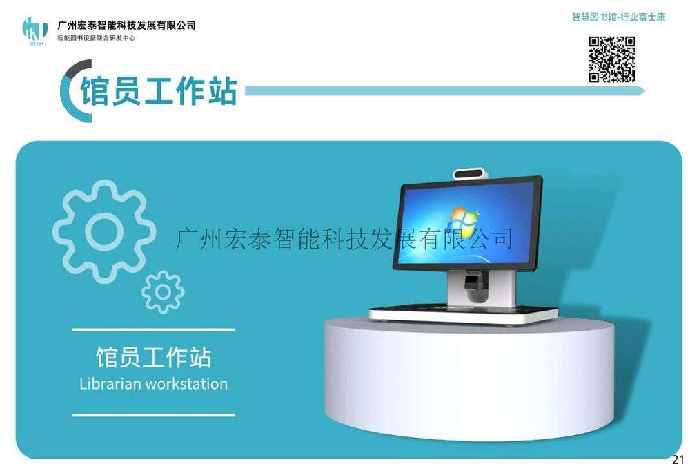 手冊(cè)1.0（最終）(26).jpg