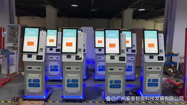 自助辦證借還一體機(jī)廠家