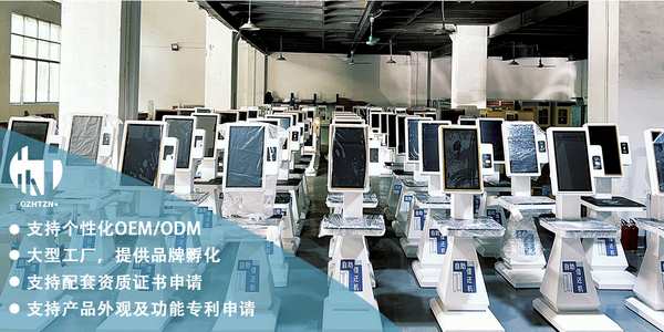 自助借還書機(jī)廠