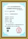 專(zhuān)利1.jpg