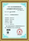 專(zhuān)利2.jpg
