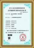 專(zhuān)利5.jpg