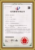 專(zhuān)利4.jpg