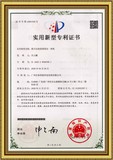 專(zhuān)利7.jpg
