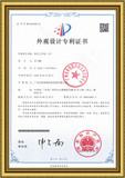 專(zhuān)利3.jpg
