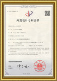 專(zhuān)利9.jpg
