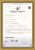 專(zhuān)利12.jpg