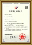 專(zhuān)利11.jpg