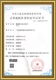 專(zhuān)利15.jpg