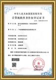 專(zhuān)利16.jpg