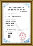 專(zhuān)利14.jpg