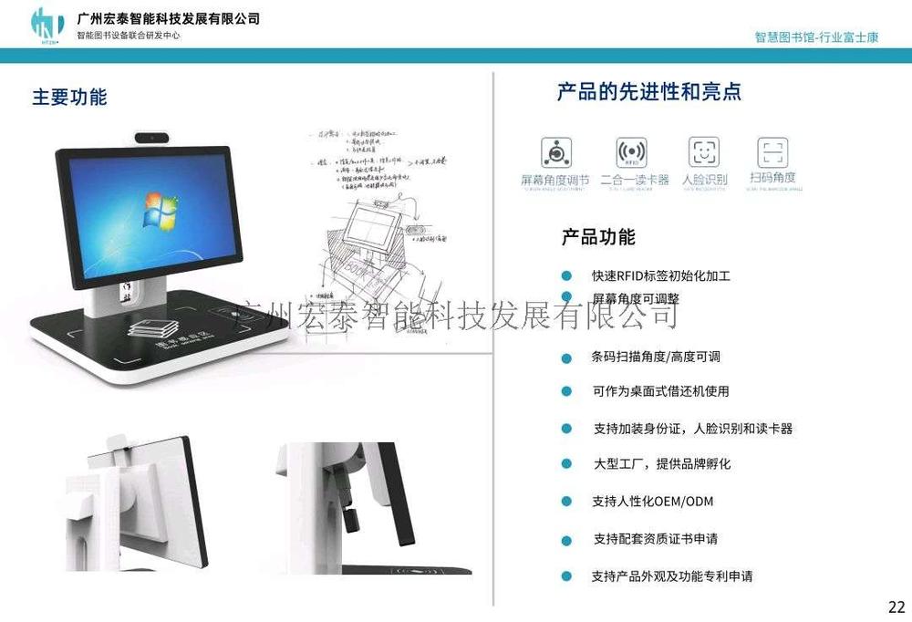 手冊(cè)1.0（最終）(27).jpg