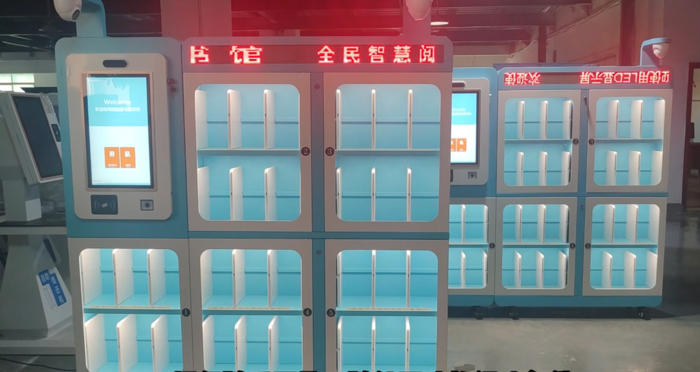 24小時智能微型圖書館