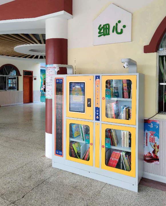 幼兒園智能書柜