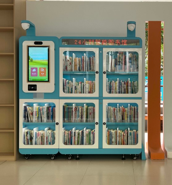 智能微型圖書館