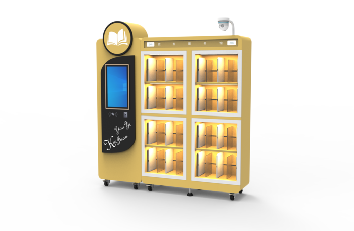 （黄色常规款）rfid智能书柜/四门智能微型图书馆