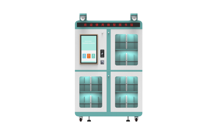 宏泰rfid智能书柜/宏泰智能微型图书馆