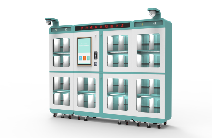（蓝色款）七门微型图书馆/rfid智能书柜