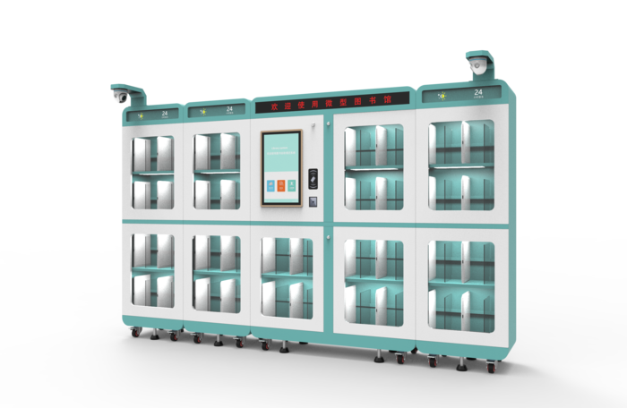 （蓝色款）九门微型图书馆/rfid智能书柜