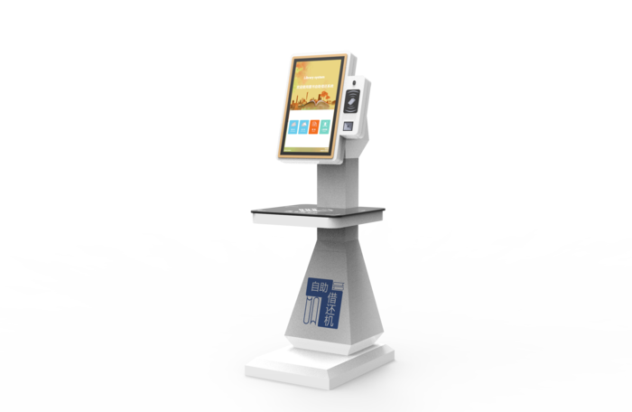 （公版）rfid自助借还书机