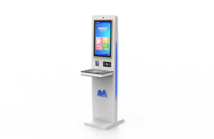 立式RFID自助借还一体机